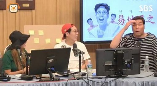 사진=SBS