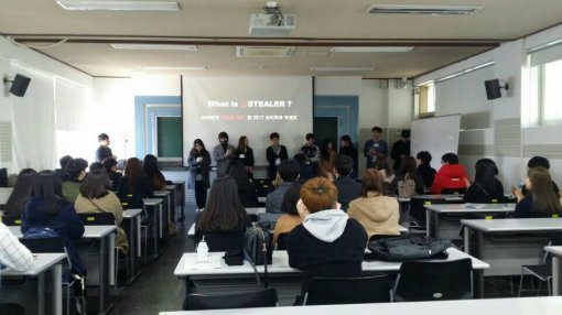 2017년 3월 부산대 심리학과 신입생들이 학과 오리엔테이션에서 자기소개를 하고 있다. 부산대 제공