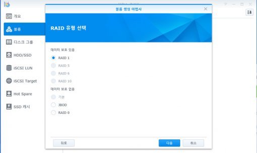 다양한 RAID 구성이 가능하다(출처=IT동아)