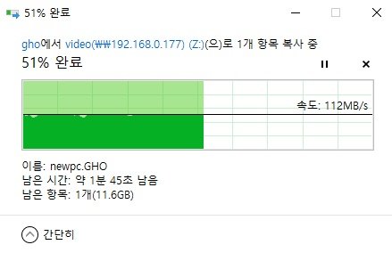 싱글 링크 상태에서도 PC용 내장 디스크 수준의 빠른 속도를 낸다(출처=IT동아)