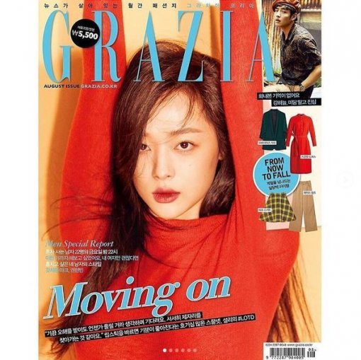 사진=설리 소셜미디어