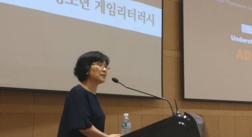 강의중인 대전대학교 박성옥 교수 / 게임동아