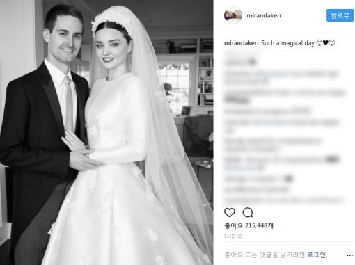 사진=미란다 커 인스타그램