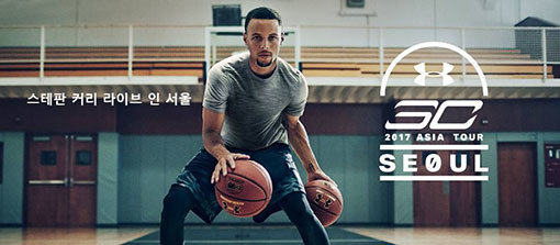 NBA 스타 스테판 커리가 한국을 찾는다. 스테판 커리와 오랜 인연을 이어온 언더아머는 이번 방한을 계기로 국내 시장에서의 톡톡한 마케팅 효과를 기대하고 있다. 사진제공 ㅣ 언더아머