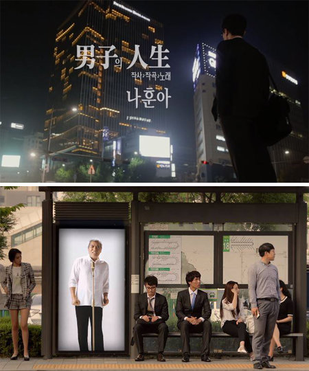 나훈아의 ‘남자의 인생’ 뮤직비디오 도입부(위쪽)와가창(아래쪽) 장면. 유튜브 화면 캡처