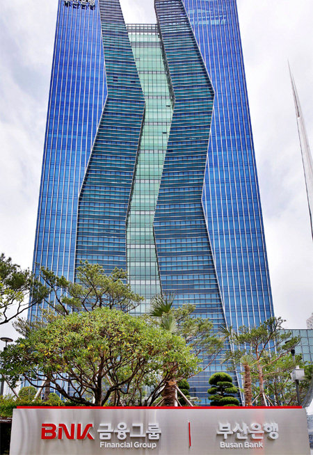 부산 남구 문현금융로에 위치한 부산은행 본사 사옥. BNK금융지주는 부산은행, 경남은행, BNK투자증권, BNK캐피탈, BNK저축은행 등 8개 계열사를
보유한 국내 5위 규모의 금융회사이다. 부산은행 제공
