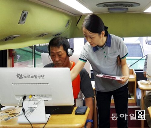 [3] 도로교통공단 경기도지부에서 이동이 불편한 고령자를 찾아가 버스에서 맞춤형 교통안전 교육 서비스를 하고 있다.