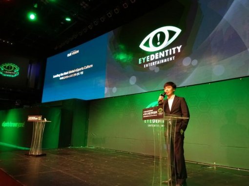 아이덴티티엔터 e스포츠 신사업 전략 발표회(출처=게임동아)