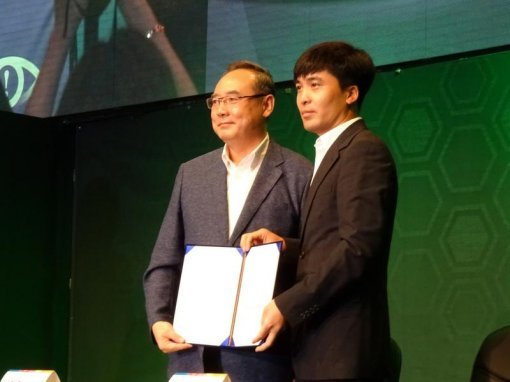좌 서태건 부산정보산업진흥원장 / 우 액토즈 구오 하이빈 대표(출처=게임동아)