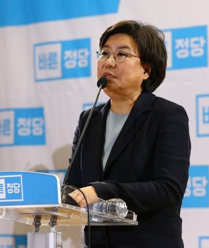 이혜훈 바른정당 대표