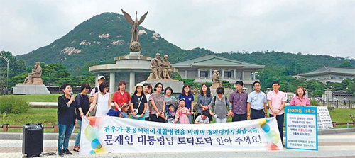 19일 토닥토닥 회원들이 청와대 앞 광장에서 어린이재활병원 건립을 요구하는 편지를 청와대에 전달하는 행사를 갖고 있다. 토닥토닥 제공