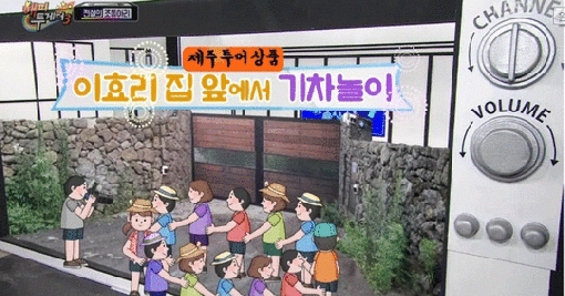 KBS2 ‘해피투게더‘ 방송 캡처