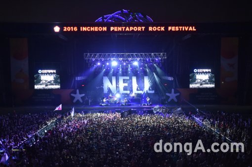 지난해 열린 2016 인천 펜타포트 락 페스티벌