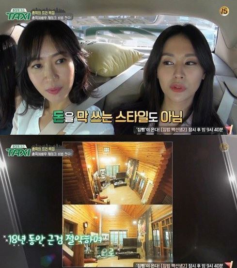 tvN ‘택시‘