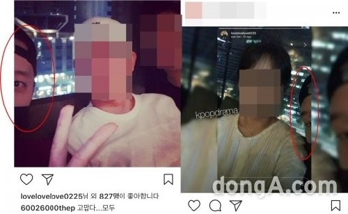 사진=박유천-황하나 인스타그램