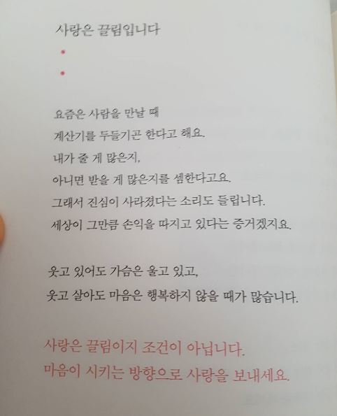 사진=서유정 소셜미디어