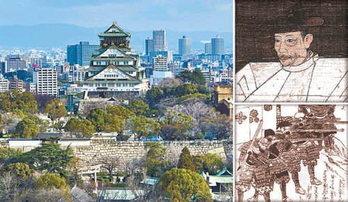 오사카 시의 오사카성(왼쪽)은 도요토미 히데요시(오른쪽 위)가 유럽의 종교 세력을 끌어들이고 조총과 화약 등 신무기(오른쪽 아래)를 이용해 정유재란을 지휘한 전쟁 지휘소였다. 전성영 사진작가·나고야성 박물관 제공
