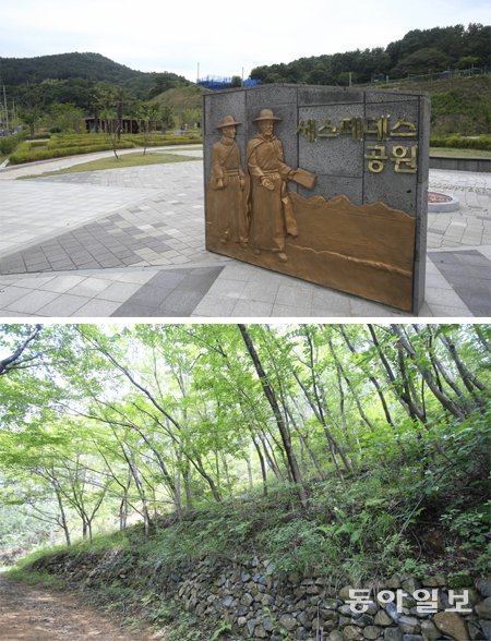 서양인 최초로 한국 땅을 밟은 선교사 그레고리오 데 세스페데스를 기념하는 ‘세스페데스 공원’(창원시 소재·위쪽 사진). 임진왜란 때 세스페데스가 활동한 웅천왜성터. 현재는 성벽 정도만 남아 있다. 창원=박영철 기자 skyblue@donga.com