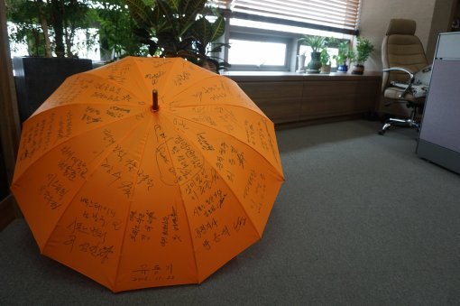 에프엠텍 직원들 수기로 제작된 우산.