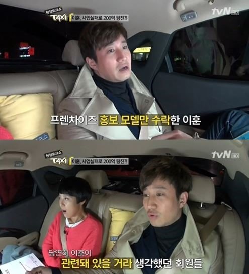 사진= tvN ‘현장토크쇼-택시’ 캡처