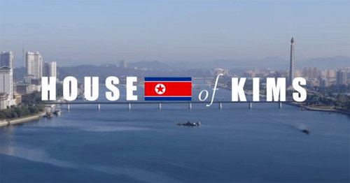 홍콩 ‘GLO 트래블’ 홈페이지. 미국 정치드라마 ‘하우스 오브 카드’에 빗댄 ‘하우스 오브 킴스(김씨 일가의 집)’가 눈길을 끈다. GLO 트래블 홈페이지 캡처