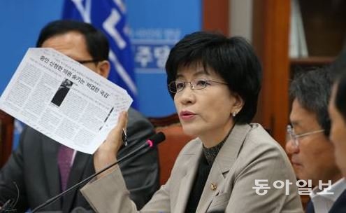 김영주 고용노동부 장관 후보자. 사진=동아일보DB