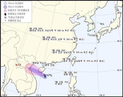 기습폭우 속 태풍 노루·선까 발생…예상경로와 한반도에 끼칠 영향은?/8호태풍 선까 예상경로. 기상청 제공.