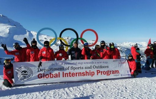 스포츠아웃도어학과생들이 글로벌 인턴십 융합체험 프로그램의 일환으로 캐나다 밴쿠버와 휘슬러 일대의 사이프러스 마운틴에서 스키훈련을 했다.