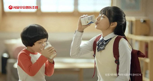 어린이 건강관리를 우유로 하자는 서울우유 광고. 서울우유는 최근 경기지역 학교 급식의 우유 납품 입찰 과정에서 대리점 업주들을 해당지역과 상관없이 동원, 다른 업체 입찰을 방해한 혐의로 검찰 수사를 받고 있다. 스포츠동아DB