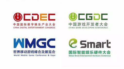 <차이나조이에서 진행되는 각종 컨퍼런스>(출처=게임동아)