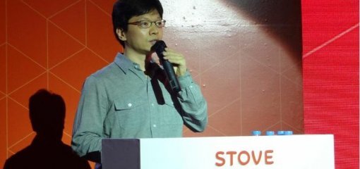 스토브를 발표하는 스마일게이트 권혁빈 대표 / 스마일게이트 제공