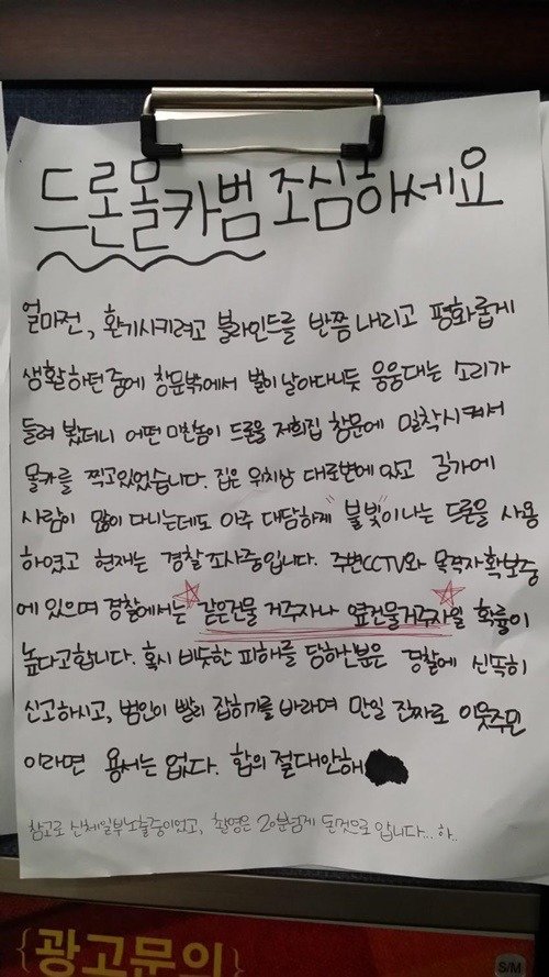 온라인 커뮤니티