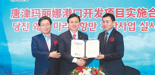 충남 당진시와 해양수산부, 중국 국영 랴오디그룹이 ‘당진 왜목 거점형 마리나 항만 개발사업’ 협약식을 맺고있다. 왼쪽부터 김홍장 당진시장, 김영춘 해양수산부 장관, 조인배 랴오디그룹 한국법인인 ㈜CLGG코리아 대표. 당진시 제공