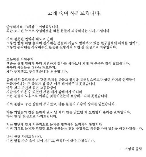 ‘총각네 야채가게’ 홈페이지