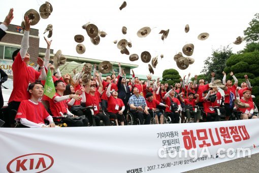 곽용선 기아차 경영전략실장, 김선규 사단법인 그린라이트 회장, 노계환 기아차 CSR경영팀장과 하모니원정대 참가자들이 기념사진을 촬영하고 있다. 기아차 제공