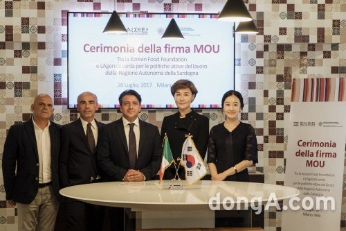 사진=한식재단 제공