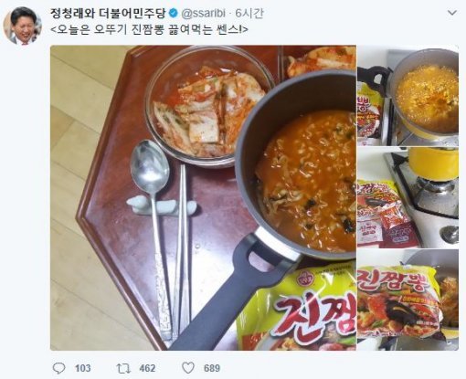 사진=정청래 전 의원 SNS 갈무리