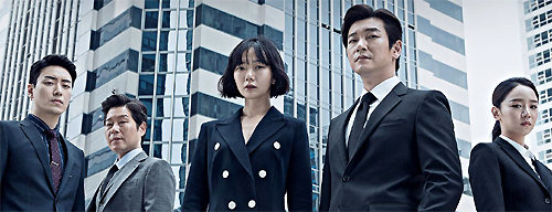 치밀한 고증을 바탕으로 검찰과 경찰조직의 실체뿐 아니라 현실에서 벌어지는 방산비리 수사까지 다룬 드라마 ‘비밀의 숲’. tvN 제공