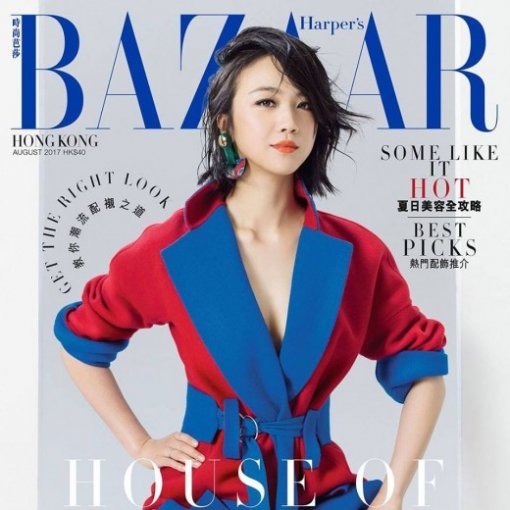 하퍼스 바자 홍콩