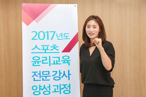 정재은 강사. 사진제공｜한국프로스포츠협회
