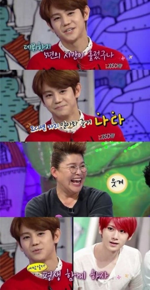 KBS2 ‘안녕하세요‘ 방송 캡처