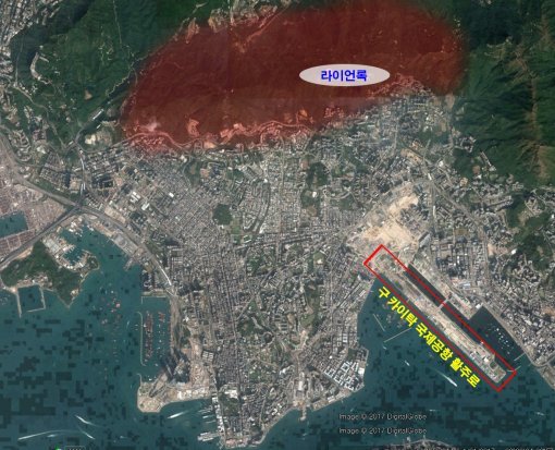 홍콩에 있는 라이언록과 옛 카이탁 국제공항의 위치. 활주로 연장선에 라이언록이 위치하고 있다. 자료 : 구글어스