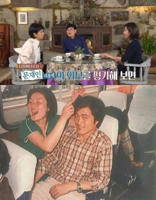 KBS2 ‘냄비받침‘ 선공개 영상 캡처, 온라인 커뮤니티