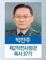 사진=채널A 캡처