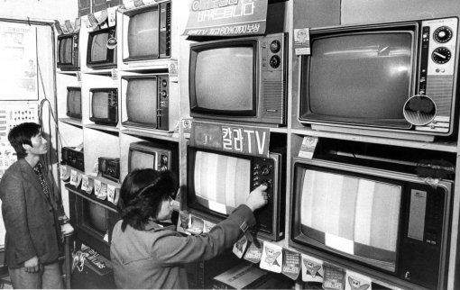 1980년 컬러TV가 시판된 뒤 한 가전 대리점의 모습. 동아일보DB