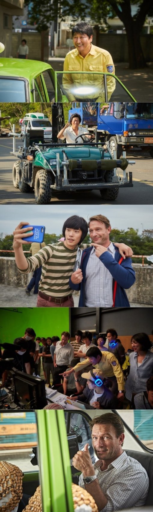 영화 ‘택시운전사’