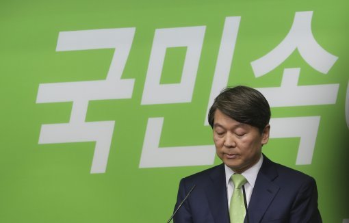 박지원 “안철수 출마 선언, 전체의원 40명 중 30명 이상이 적극 만류”