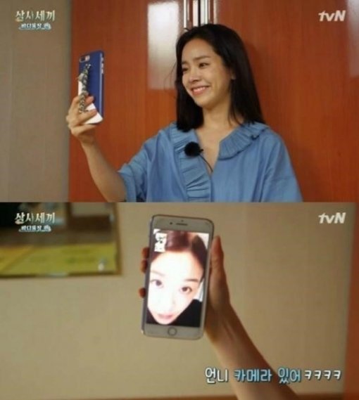 사진=tvN 방송화면