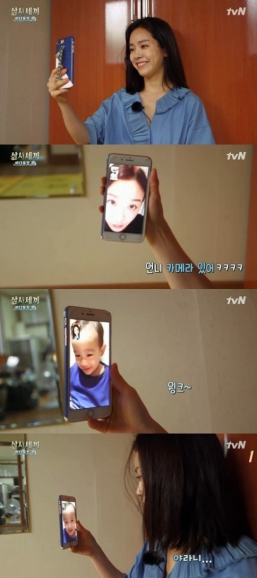 tvN ‘삼시세끼‘
