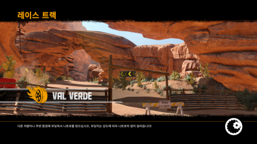 플랫아웃4 이미지(자료출처-게임동아)